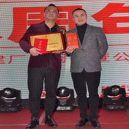 无锡广兴尊龙官网中国官网入口科技建厂八周年暨公益年会