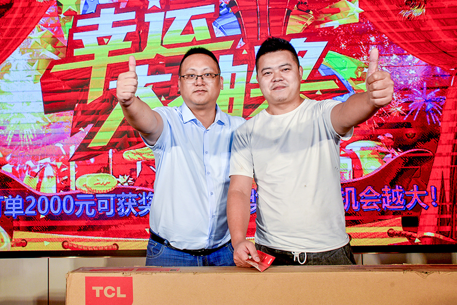 人生就是搏·(中国区)官方网站