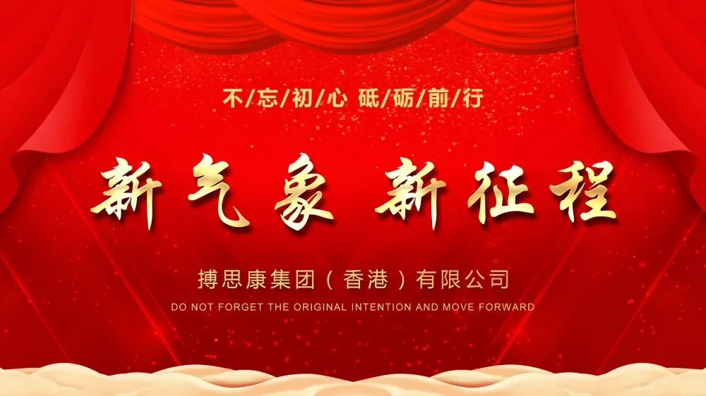 人生就是搏·(中国区)官方网站