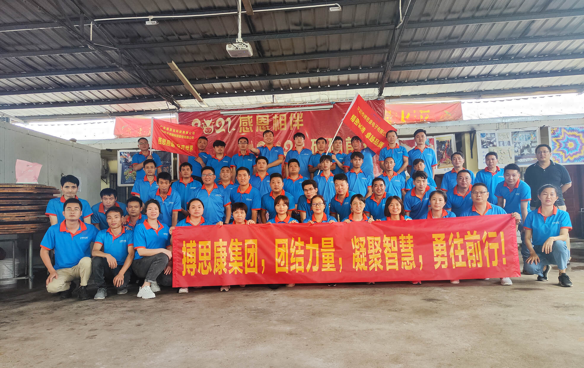 人生就是搏·(中国区)官方网站