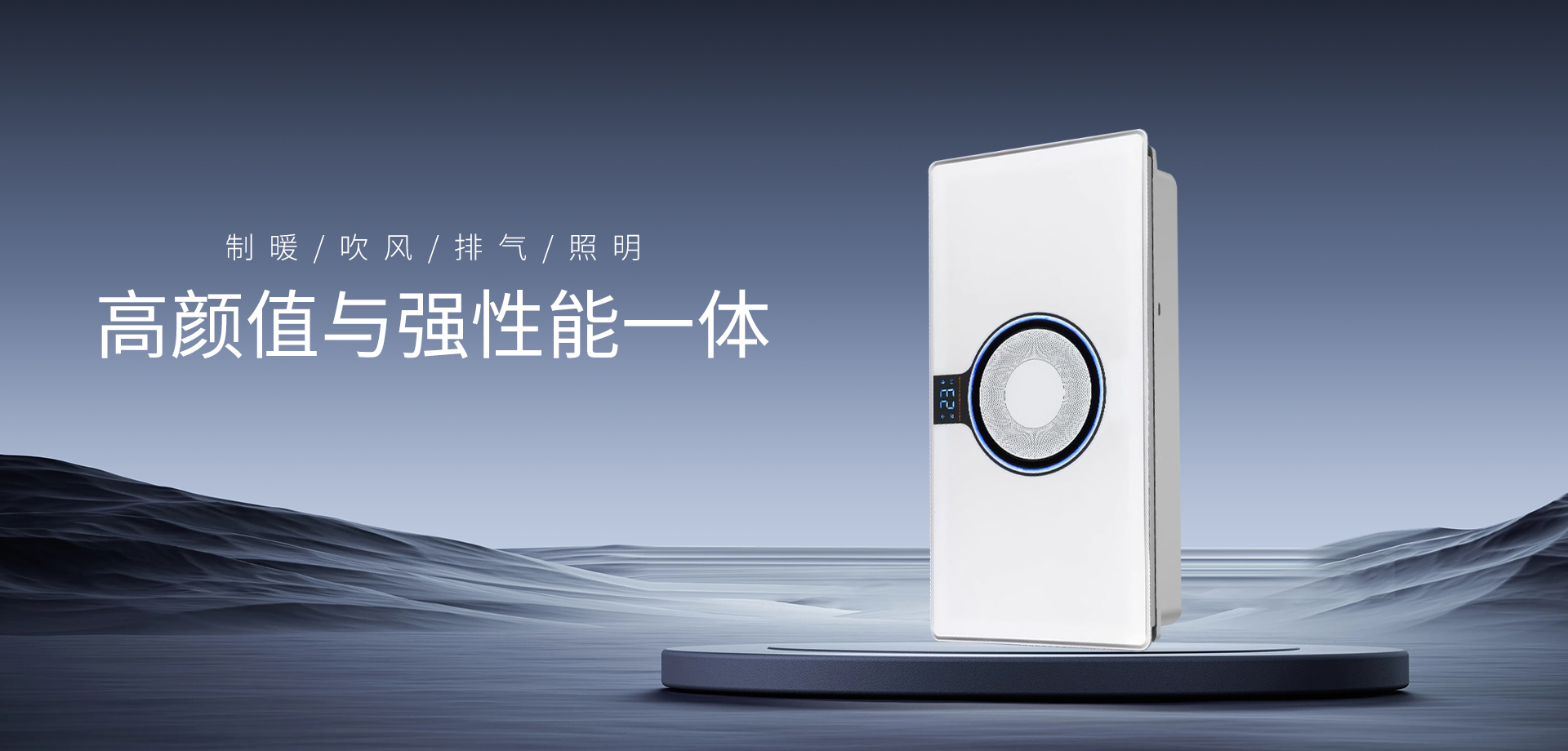 人生就是搏照明